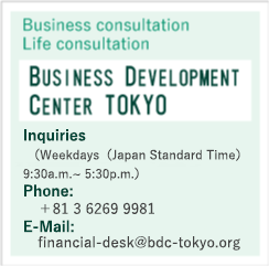 Business Development Center Tokyo