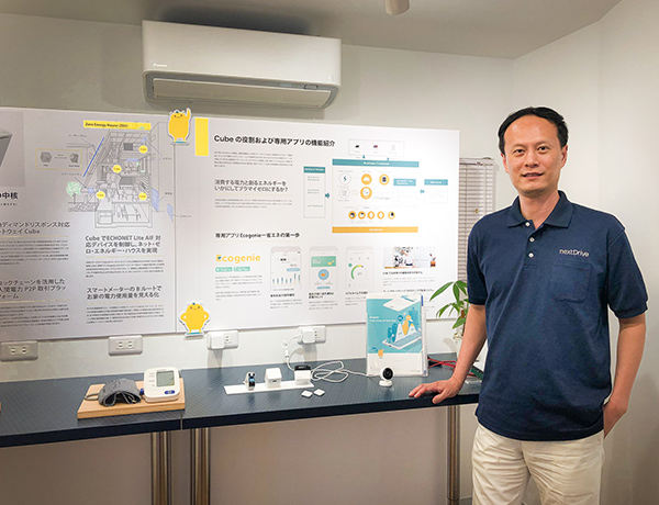 Case 22 The Company Will Grow In Japan And Expand To The World Business Matching Support For The Company From Taiwan To Explore Open Innovations Case Studies Business Development Center