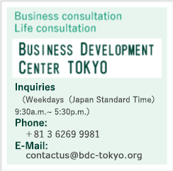 Business Development Center TOKYO