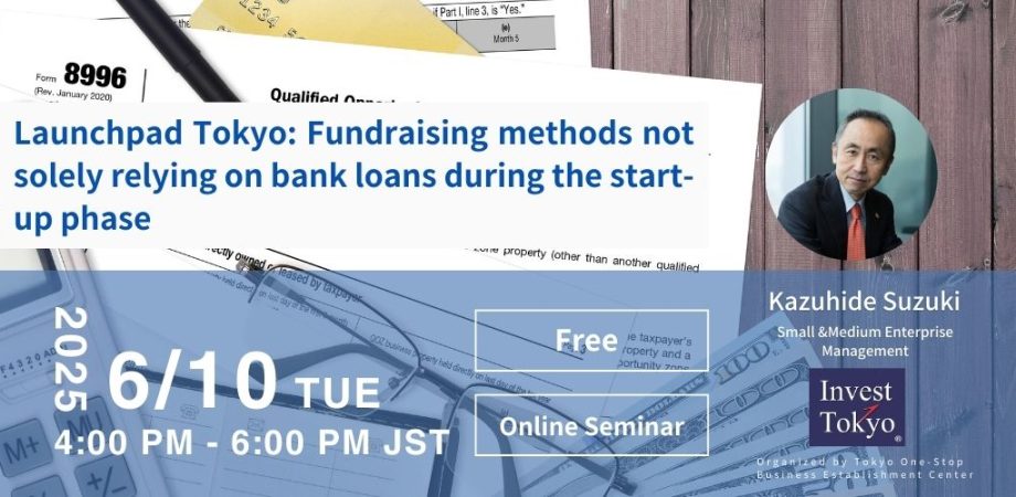 Launchpad Tokyo: Fundraising methods not solely relying on bank loans during the start-up phase
