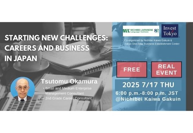 Starting New Challenges: Careers and Business in Japan