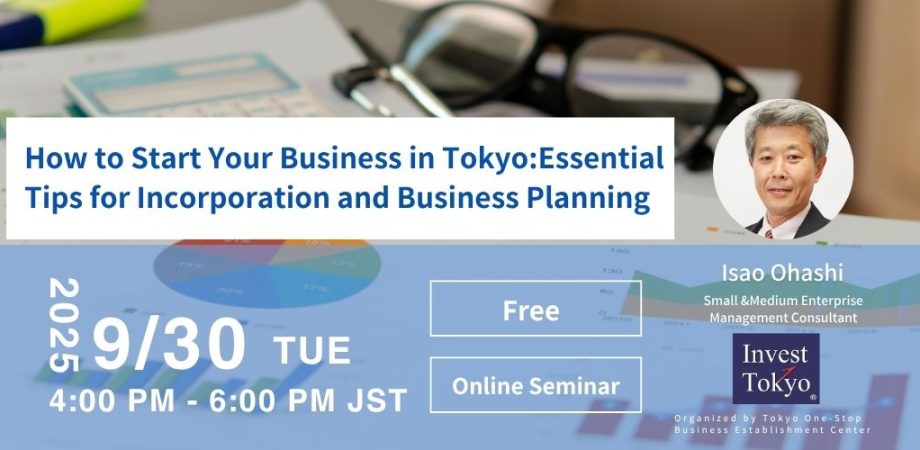 How to Start Your Business in Tokyo: Essential Tips for Incorporation and Business Planning