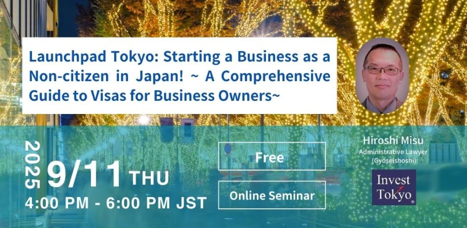 Launchpad Tokyo: Starting a Business as a Non-citizen in Japan! ~A Comprehensive Guide to Visas for Business Owners~