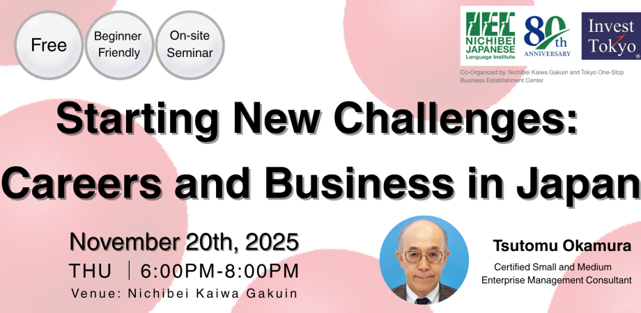  Starting New Challenges: Careers and Business in Japan