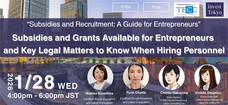“Subsidies and Recruitment: A Guide for Entrepreneurs”
