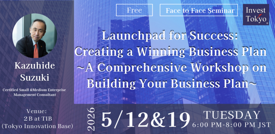 Launchpad for Success: Creating a Winning Business Plan  ~A Comprehensive Workshop on Building Your Business Plan~