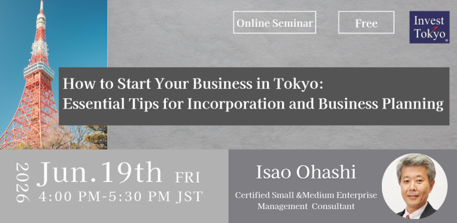 How to Start Your Business in Tokyo: Essential Tips for Incorporation and Business Planning