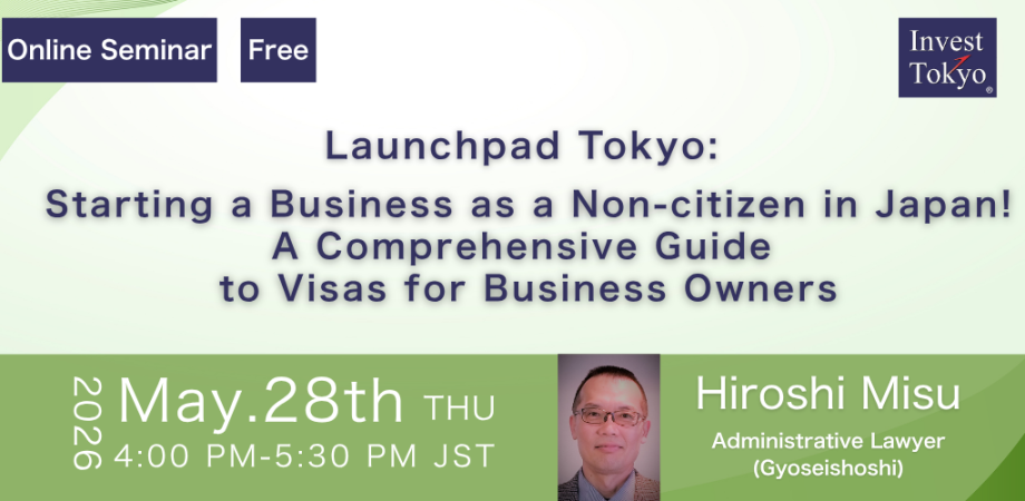 Launchpad Tokyo: Starting a Business as a Non-citizen in Japan!  ~A Comprehensive Guide to Visas for Business Owners~