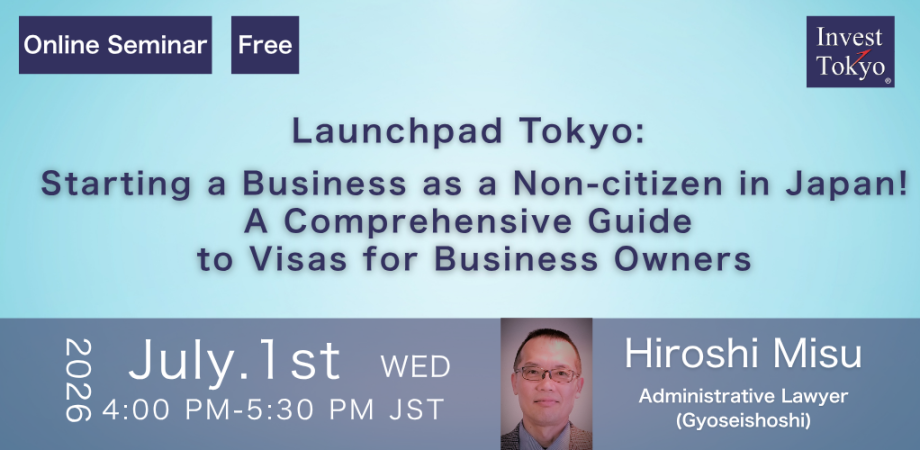 Launchpad Tokyo: Starting a Business as a Non-citizen in Japan!  ～A Comprehensive Guide to Visas for Business Owners～