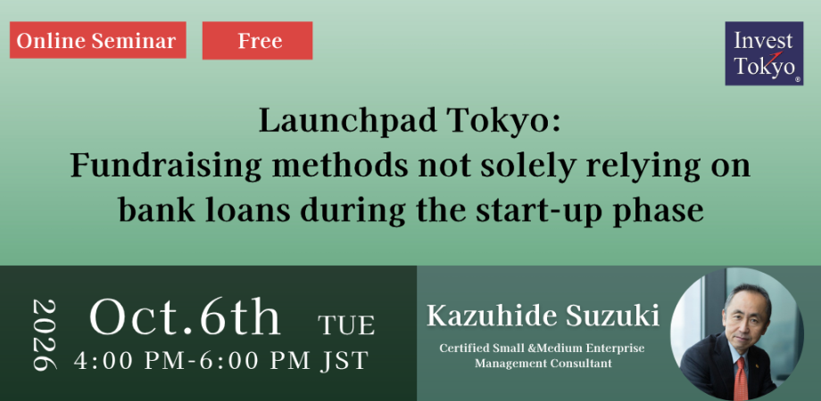 Launchpad Tokyo: Fundraising methods not solely relying on bank loans during the start-up phase