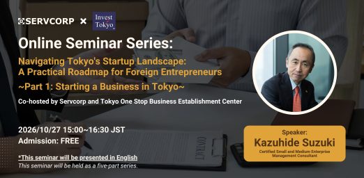 Navigating Tokyo’s Startup Landscape: A Practical Roadmap for Foreign Entrepreneurs (5-Part Series) Part 1: “Starting a Business in Tokyo”